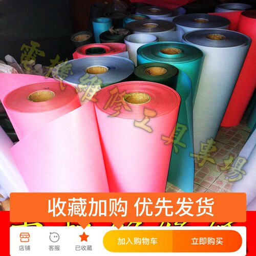 电机DMD绝缘纸 薄膜复合绝缘纸耐高温 红纸维修电动机F级0.20MM