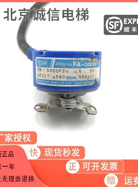 东莞富士编码器 多摩川编码器 48-5000P24-L6-5V TS5217N560 现货