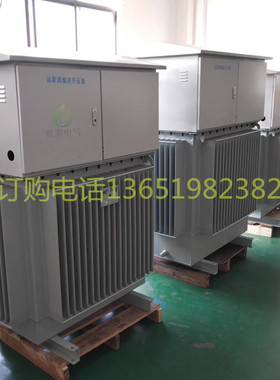 工业大型升压器380v转460v660v690v680三相油浸式变压器120KVA/KW