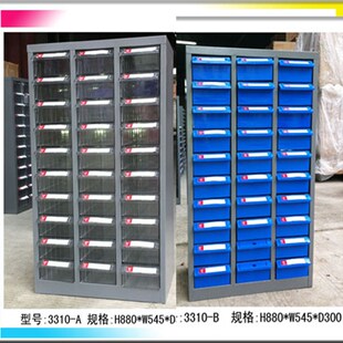 恒升办公家具抽屉式零件盒元件螺丝收纳柜物料工具柜30抽零件柜