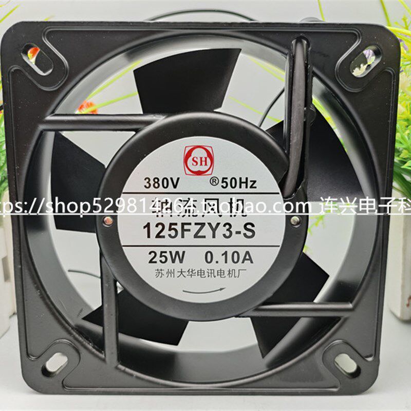 全新 轴流风机125FZY1/2/3-S苏讯 苏州电讯电机厂 110V/220V/380V