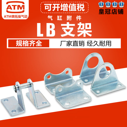 MA/MAL迷你缸SC标准气缸安装附件脚架SDB/LB-16/20/25/32/40支架