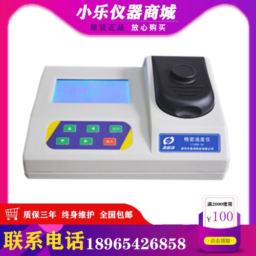 余氯测定仪(可测余氯总氯) CHCL-220型0.02~10.00mg/L水质检测仪