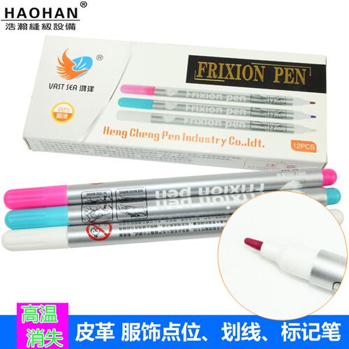 呢绒服装点位高温消失笔婚纱网布划线水笔加热自动消色软头裁剪笔