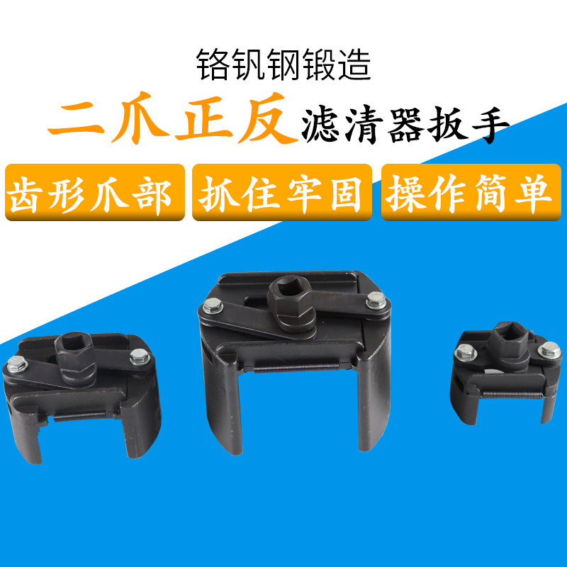 新款机滤扳手/机油格扳手/滤清器扳手/耐用U型机油格滤清扳手进口,搬运/仓储/物流设备,其他起重搬运设备,淘宝优惠券,粉丝福利购,淘宝优惠卷