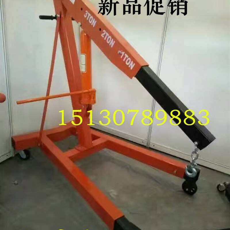折叠小吊机液压汽车发动机吊架引擎起重吊机2吨3吨移动吊车千斤顶