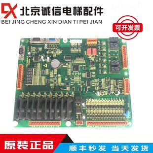 V2.2CN林肯LCM600 LCM600 林肯电梯配件林肯电梯主板USA LINCOLLN