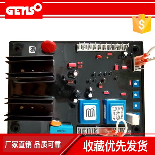 原装巴斯勒AEC63-7船舶电站海上船用发电机AVR励磁调节器调压板