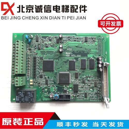 Qma酷马变频器SQM IMPG 0510主板/cpu板 QMA-M001-50885控制板