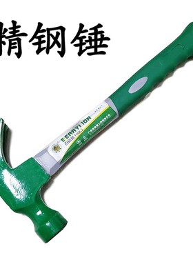 精钢锤BERRYLION/百威狮羊角锤铁锤起钉锤仔木工防滑纤维柄木榔头