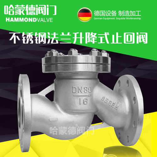不锈钢304/316法兰式升降式止回阀逆止阀水DN40 50 65 80 100 150