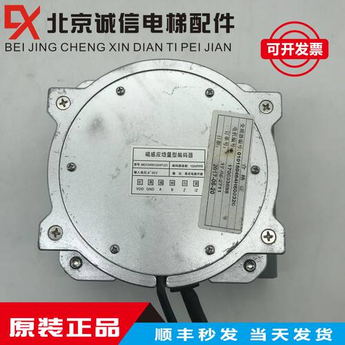 永磁同步电动机/YCT133-16/YCT133-2.7电梯门机/电梯门电机马达