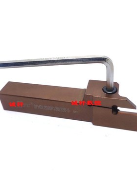 加硬端面切断槽数控刀杆QFHDL2020K35/50/48/65/60/80/75/110-3-4