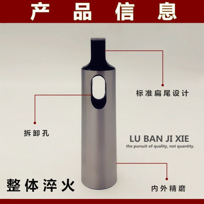 莫氏锥套钻套 扁尾变径套 锥度钻头套 钻床车床锥度套1-2-3-4-5号,搬运/仓储/物流设备,其他起重搬运设备,淘宝优惠券,粉丝福利购,淘宝优惠卷