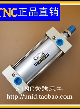 【STNC索诺天工】SC标准气缸TGC63*25/50/75/100/125/150/200/250