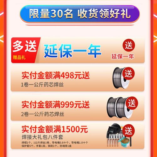 沪上无气二保焊机一体电焊机家用小型220v迷你便携式气保焊机两用