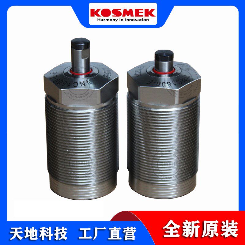 KOSMEK考世美 高能力螺纹支撑缸/气动支撑气缸 WNC1600-L-E 油缸
