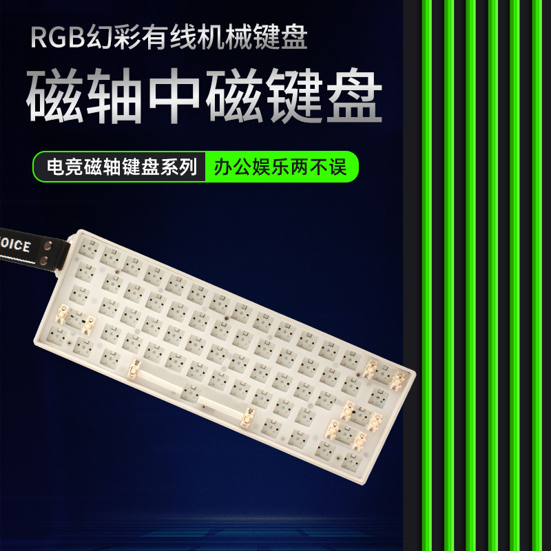 VRTK-61键有线机械键盘 ABS全键无冲磁轴中磁USB有线键盘