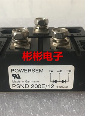 PSND200E/12 德国POWERSEM原装拆机 快速整流二极管模块200A 测好