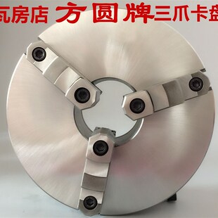 瓦房店方圆牌400三爪卡盘 三爪自定心卡盘 K11400C