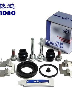 MINI/CLUBMAN/R55后轮刹车分泵修理包卡钳螺丝导向销防尘套卡簧片