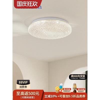 ShareDon 阳台灯 网红led吸顶灯入户门厅过道走廊玄关创意衣帽间