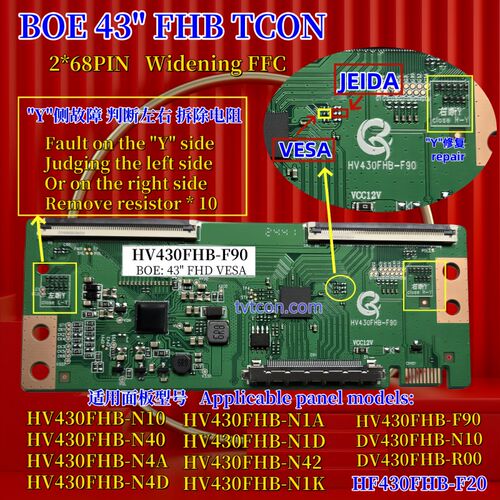 全新升级京东方断YHV430FHB-N10/N40/N1D/N4D/N42/N1A/F90 逻辑板