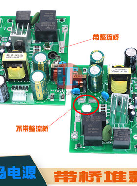双电压焊机电源板IGBT焊机转换板辅电板开关电源板青岛款焊机配件