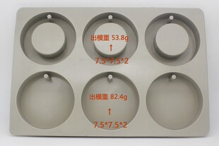 6连硅胶模具DIY机制模香薰石膏挂件蜡牌水晶滴胶模