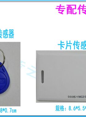 密码键盘机关密码开关刷卡感应开锁开灯门禁机真人密室逃脱道具