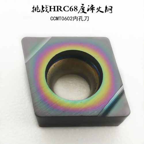 68度超硬淬火钢刀片菱形数控内孔粗精车刀粒CCMT06020408外圆三角