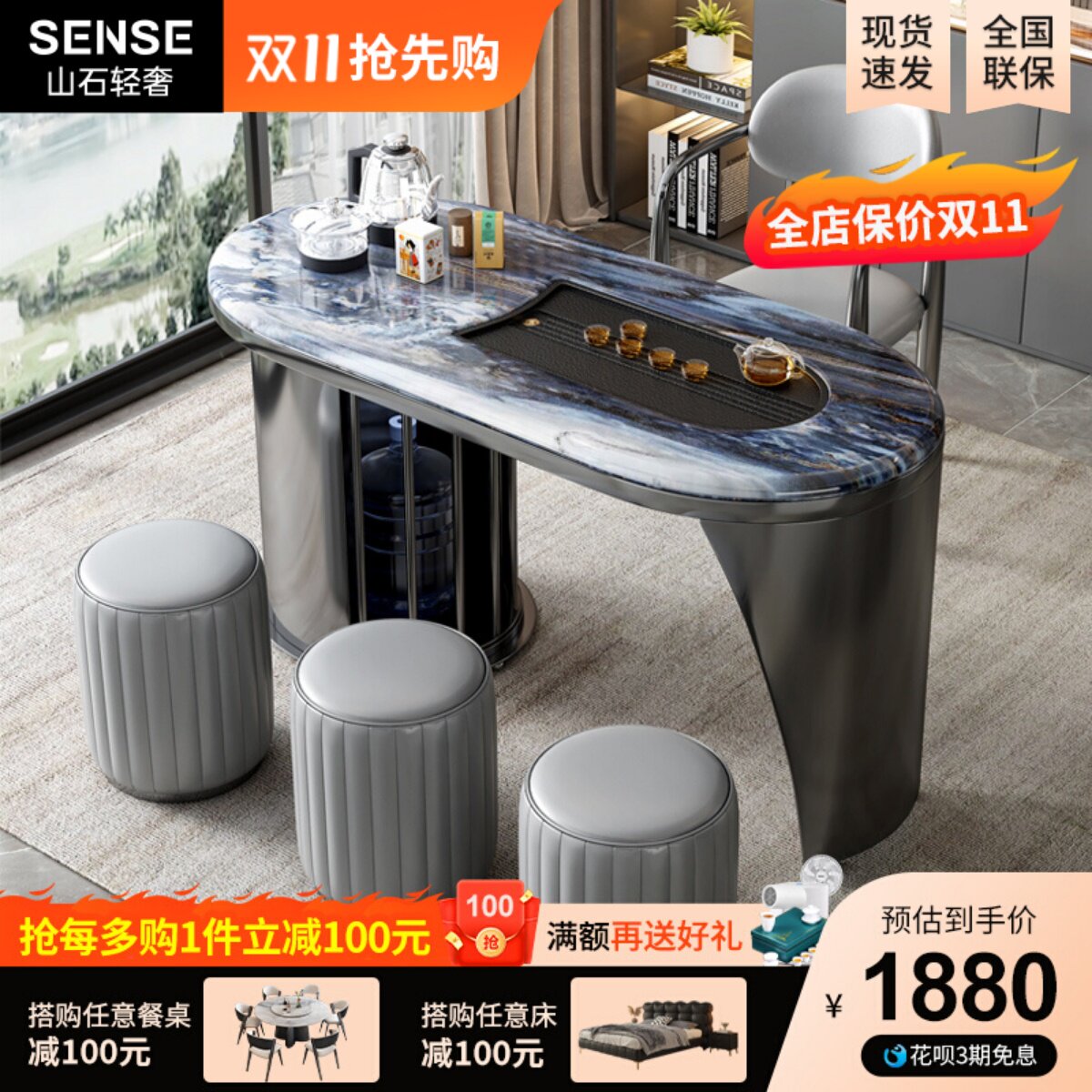 极简轻奢岩板茶台办公客厅现代简约家用超晶石阳台功夫小户型茶桌
