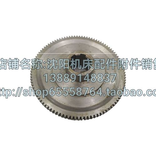 沈阳机床CA6150B CA6140A床头箱挂轮 齿轮 钢轮Z100 M1.75 8019