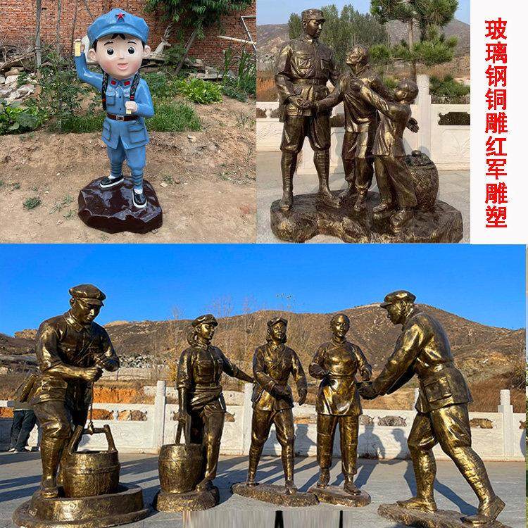 卡通小红军彩绘雕像小八路军举旗吹号红色文化公园玻璃纤维雕塑摆