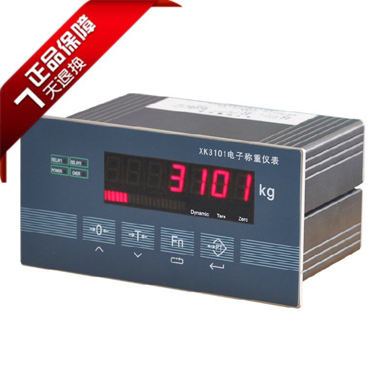 电子包装秤XK3101N称重控制仪表/定量包装秤/配料秤控制仪表/包邮