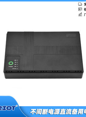 5V9V12V不间断电源直流备用电源MINI UPS路由器光猫内置适配器