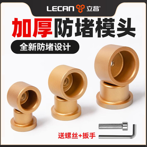 热熔器模头配件大全32热熔接头防堵ppr水管热熔机熔接器模具接头