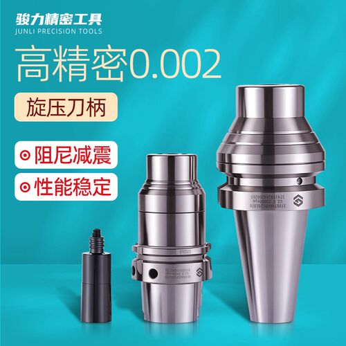 台湾利固BT40旋压刀柄抗震增压GPC5高精度暴力开粗HSK63A涡轮