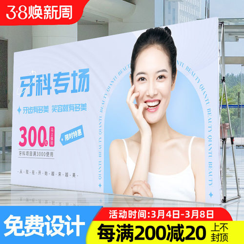 拉网展架年会签名签到墙大型活动背景桁架婚礼海报架kt板支撑架子