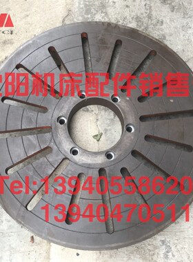 沈阳机床配件CW6163B CW6180B花盘 直径700 800 原厂车床花盘