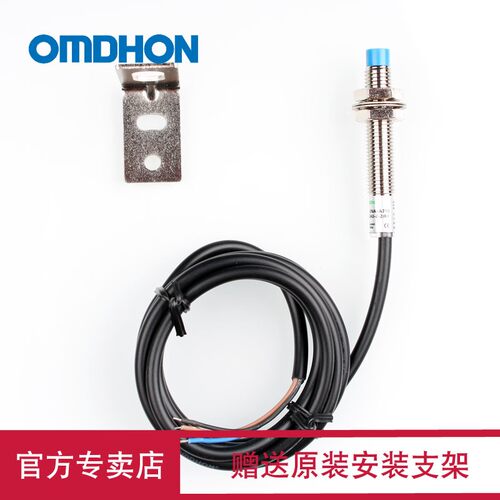 原装正品 接近开关 LJ8A3-2-Z/BX CHE8-2NA-A710 三线NPN常开 M8