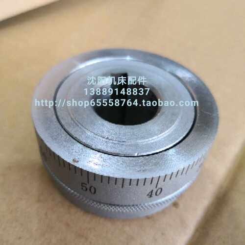 沈阳机床CA6150A CA6140A原厂刀架总成刻度盘 小托板刻度盘刻度圈