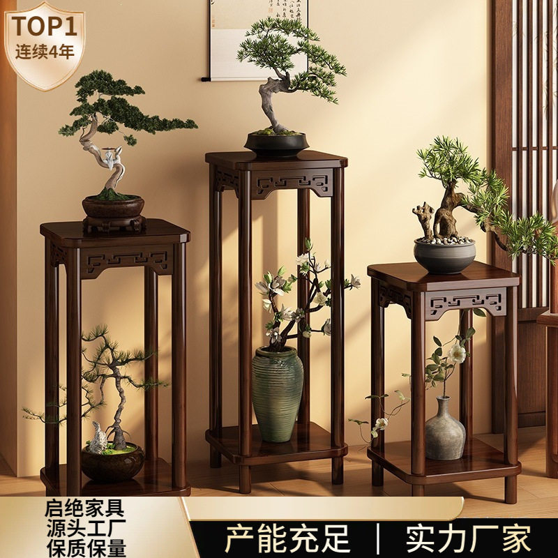 花台花架子客厅落地式置物架阳台花盆托架中式多层实木植物架2025