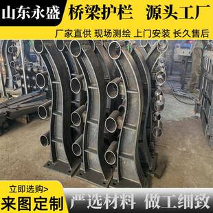 桥防护719栏立梁柱可安装 河道滨艺河安全防护栏杆 铁走廊撞防撞