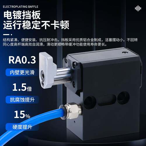 流水线ZD320-1阻挡气缸ZDTC-24220带缓冲倍速挡链气动ZQHQ限位器