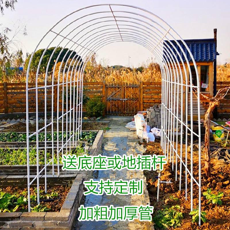 拱门花架爬藤架花园月季蔷薇花支架铁艺植物架户外花门庭院葡萄架
