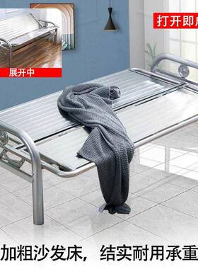 304特两厚叠不锈外钢折叠沙发床推拉折椅多功能ESN用室内户沙发椅