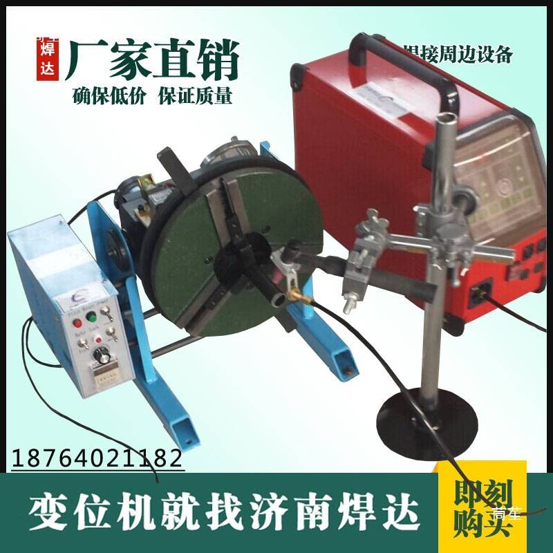 自动焊接变位机 搭配加固型摆动 负载型大型丝杠焊接摆动器