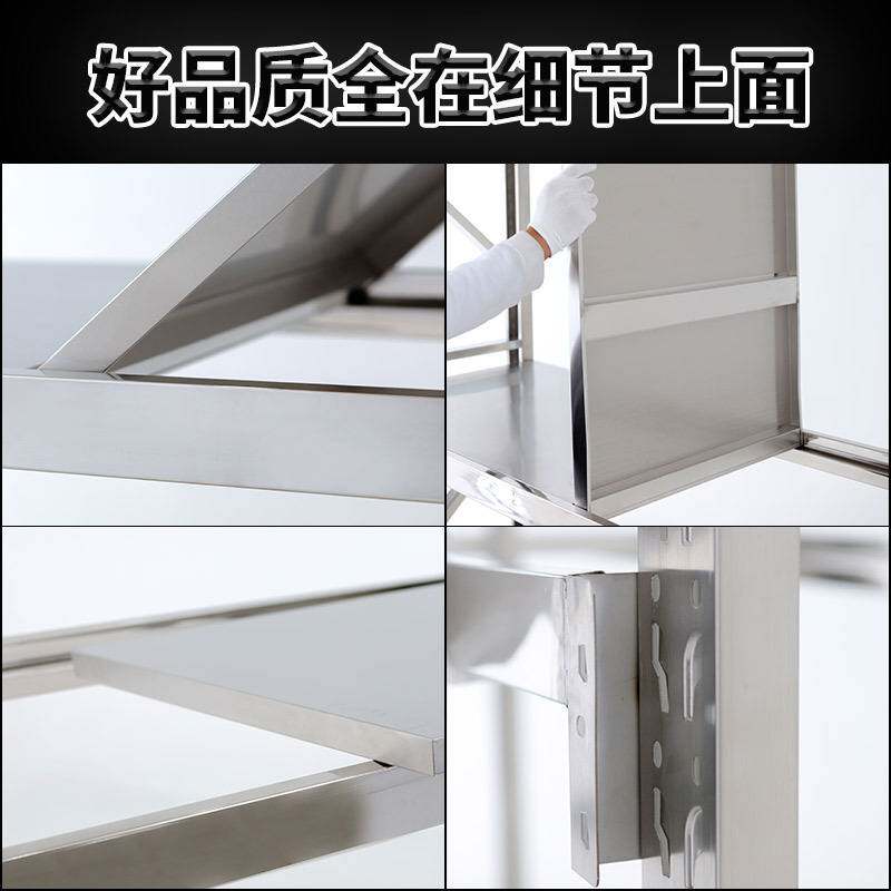 304不锈钢重型货架无尘车间厨房四层架子仓库仓储冷库多层置物架