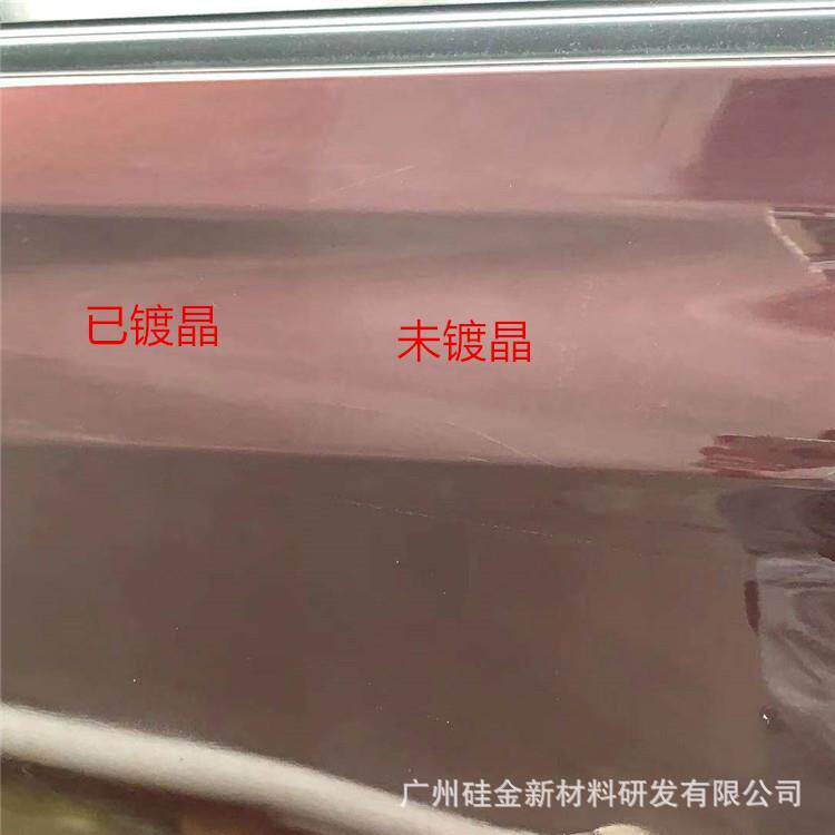 4升罐装汽车漆面镀晶原液浅石墨烯308色纳黑米涂层铁防腐车用车身